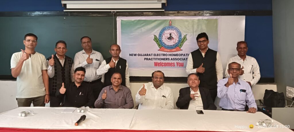 ઇલેક્ટ્રો હોમિયોપેથિક
