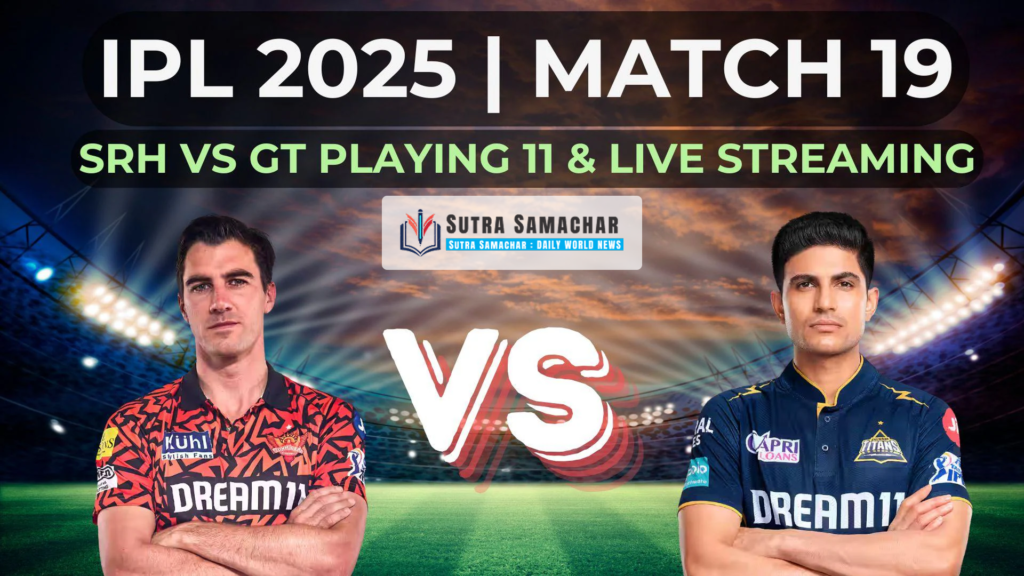 SRH vs GT Match Preview