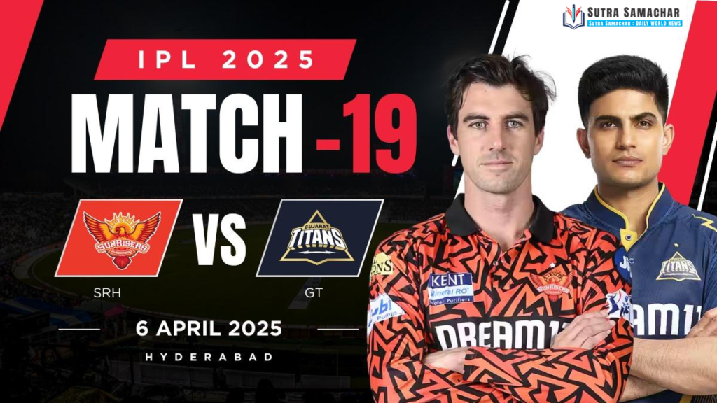 SRH vs GT