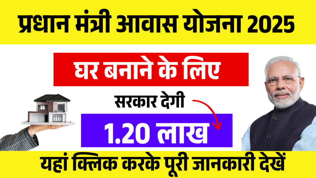 PM Awas Yojana 2025
smartkhabar
hindinewsinsider.com
Hindi news insider