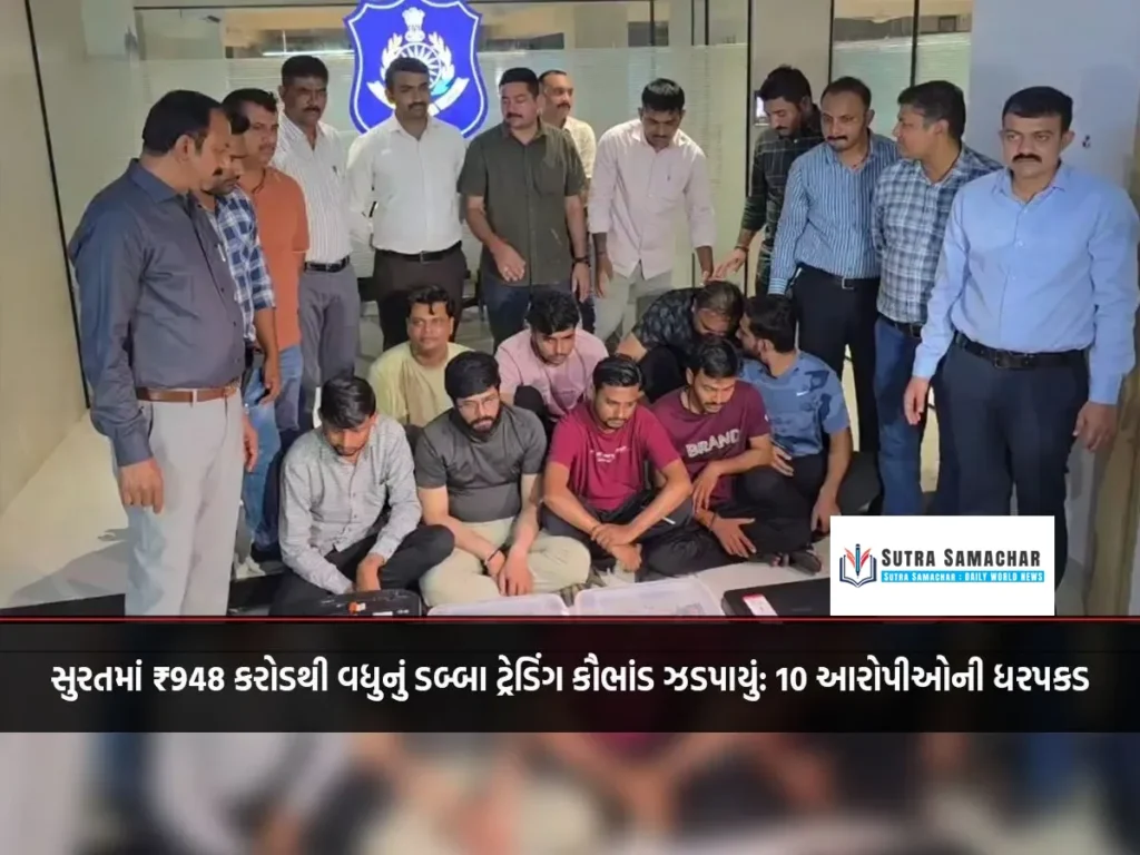 Surat Dabba Trading Scamsmartkhabar.in
smartkhabar
Smart Khabar
Sarkari yojana
bbc.com