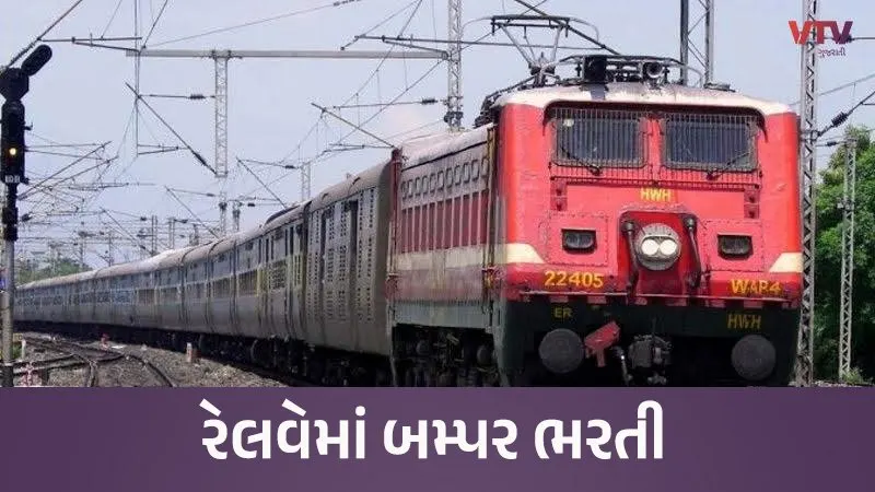 Indian Railway TC Job for 12th Pass